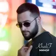 KhaliF от Минор