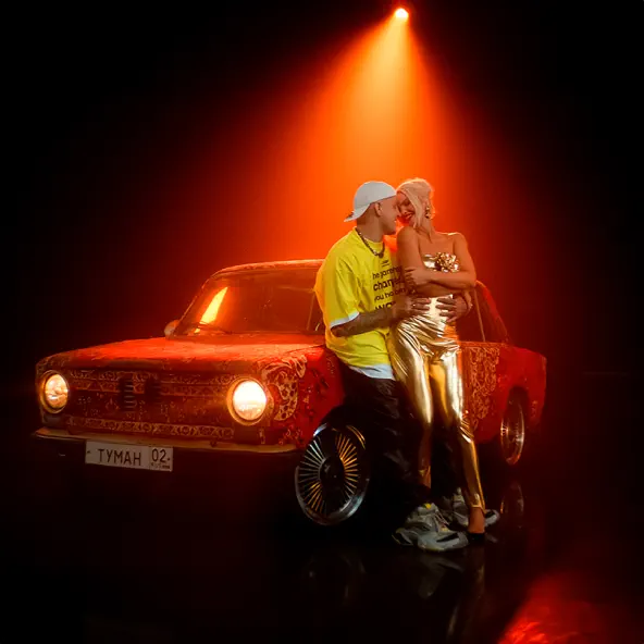 Музика Rasa - Добрый Вайб