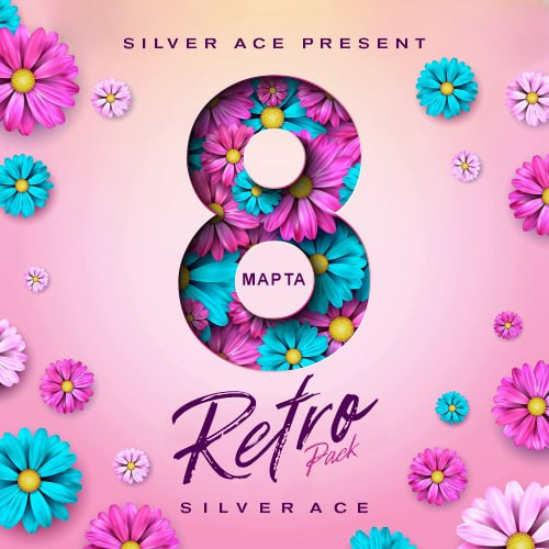 Музика Quest Pistols - Я Устал (Silver Ace Remix)