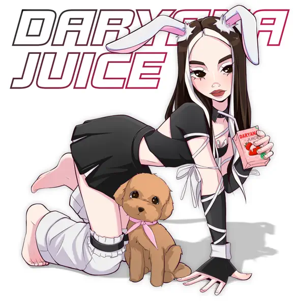 Музика Daryana - Juice