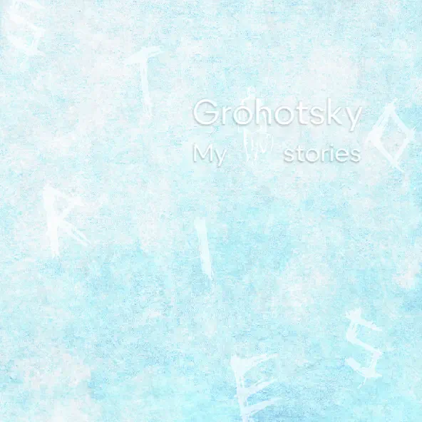 Музика Grohotsky - Мамо