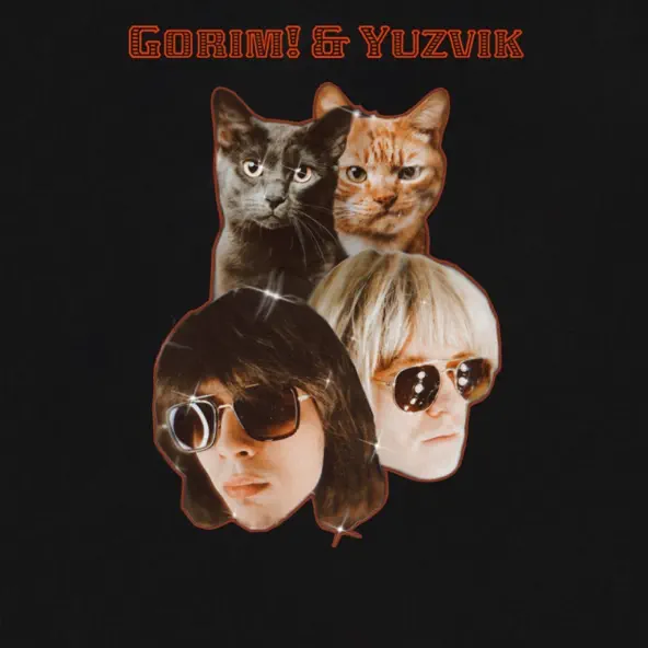 Музика Gorim - Котики На Сонці (feat. Yuzvik)
