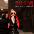Dead Blonde от Питер Город Криминала