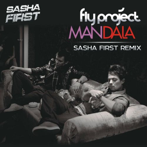 Музика Fly Project - Mandala (Sasha First Remix)