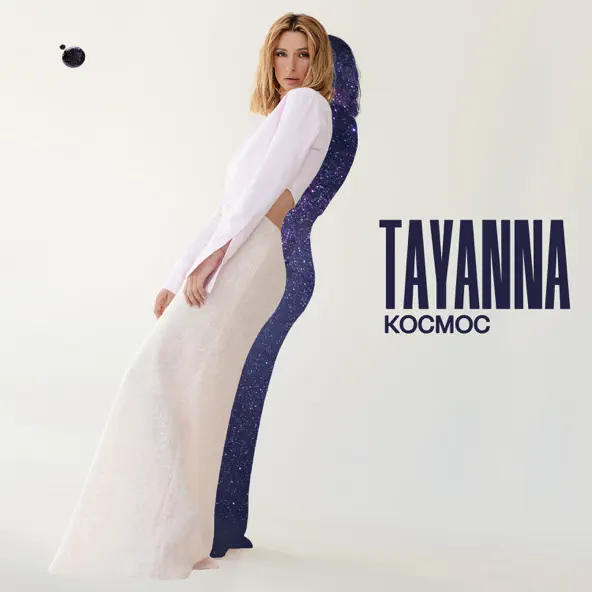 Музика Tayanna - Космос