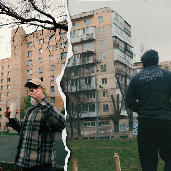 Музика KRBK - Перлина 2