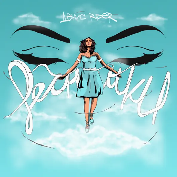 Музика Денис RiDer - Реснички