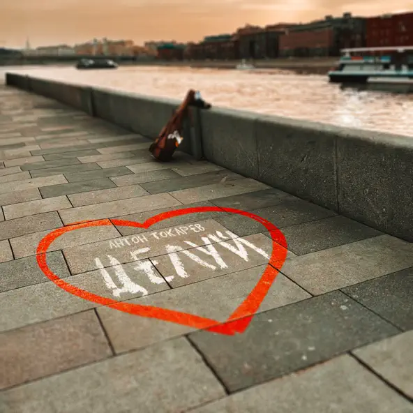 Музика Антон Токарев - Целуй