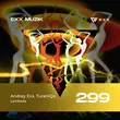 Andrey Exx & TuraniQa от Lambada (Extended Mix)