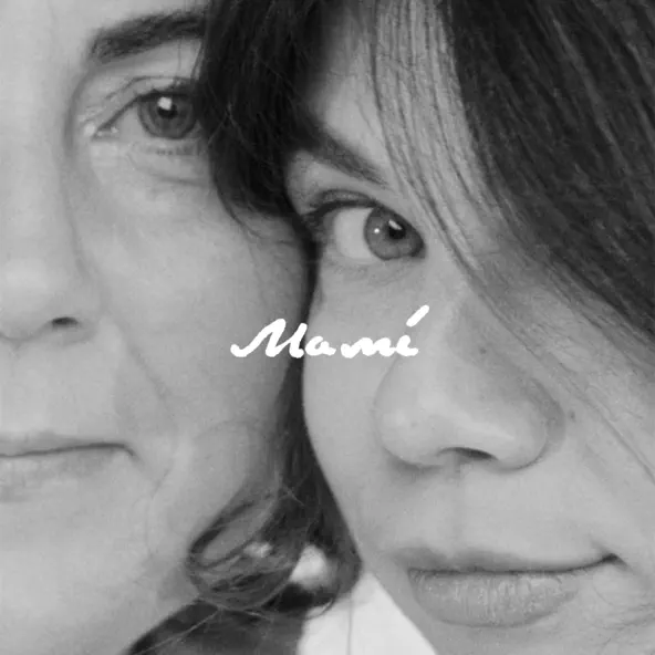 Музика Схожа - Мамі