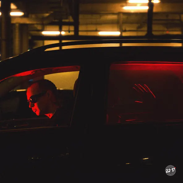 Музика Dior - Убила