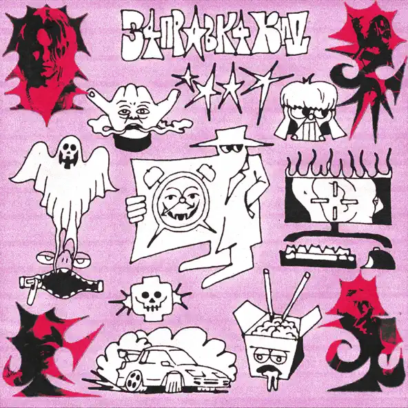 Музика Mayot - Выдыхай (feat. Arustamov)