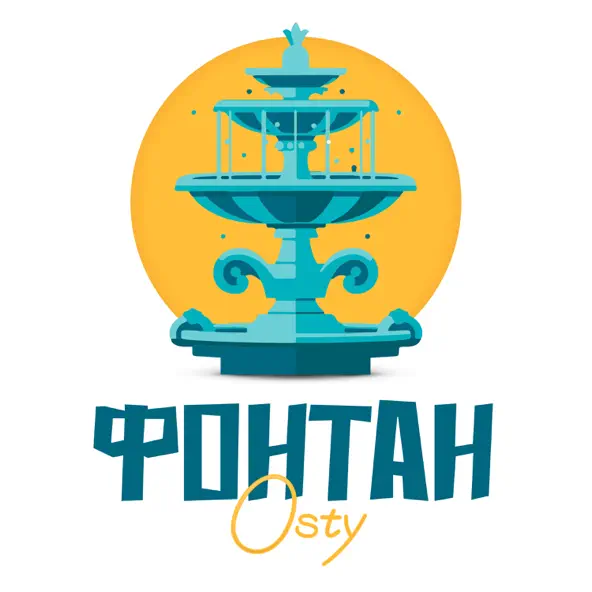 Музика Osty - Фонтан