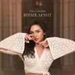 Vika Gromik от Время Лечит