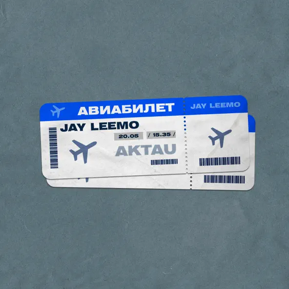 Музика Jay Leemo - Авиабилет