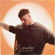 Dovi от Мелодія