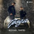 Kenan от Гроза (feat. David)