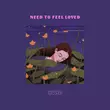 Hvme от Need To Feel Loved