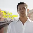 Стас Пьеха от Ты Все Еще Ждешь