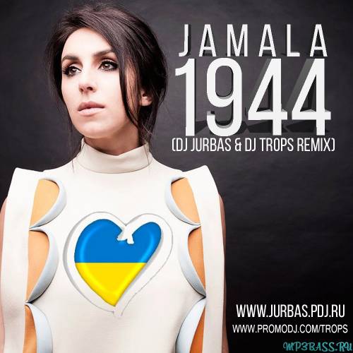 Jamala от 1944 (DJ Jurbas & DJ Trops Radio Edit)