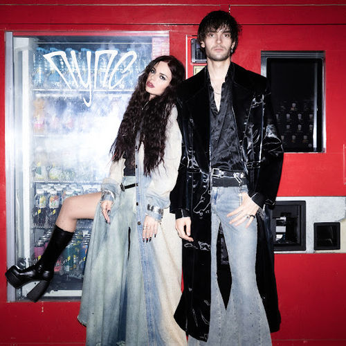 Музика Никита Киоссе - Пупс (feat. НайдИ)