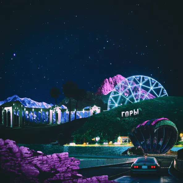 Музика Blizkey - Горы (Remix)