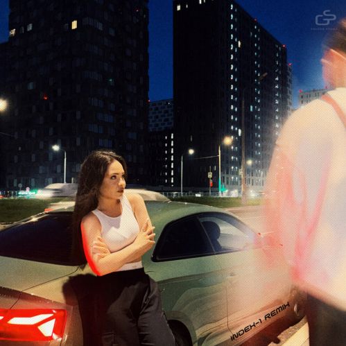 Музика Jakone & Kiliana - Асфальт (Index-1 Remix)