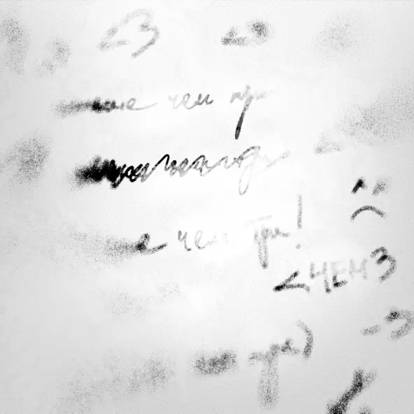 Музика Егор Крид - <3 / Забудь Меня