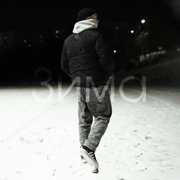 Музика Kolenin - Зима