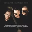 Alexander Pierce от Метель (feat. Илья Тимошек & Bixame)