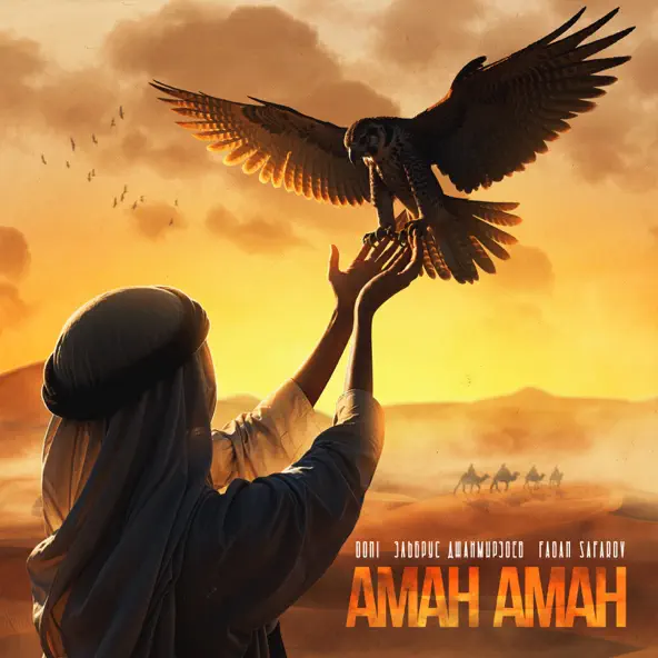 Музика Doni - Аман Аман (feat. Эльбрус Джанмирзоев & Fagan Safarov)