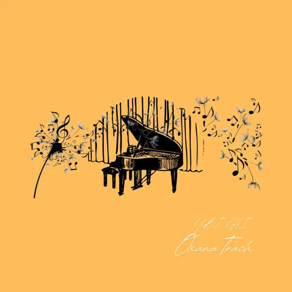 Музика Oxana Trach - Уві Сні