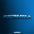 Adil от Девица