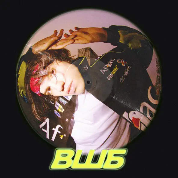 Музика Grillyazh - В Клубе