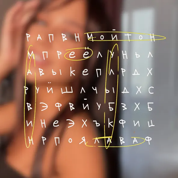 Музика Кирилл Мойтон - Лава (feat. Миша Марвин)