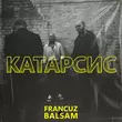 Francuz от Катарсис (feat. Balsam)