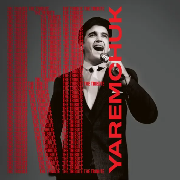 Музика Volodymyr Dantes - Стожари