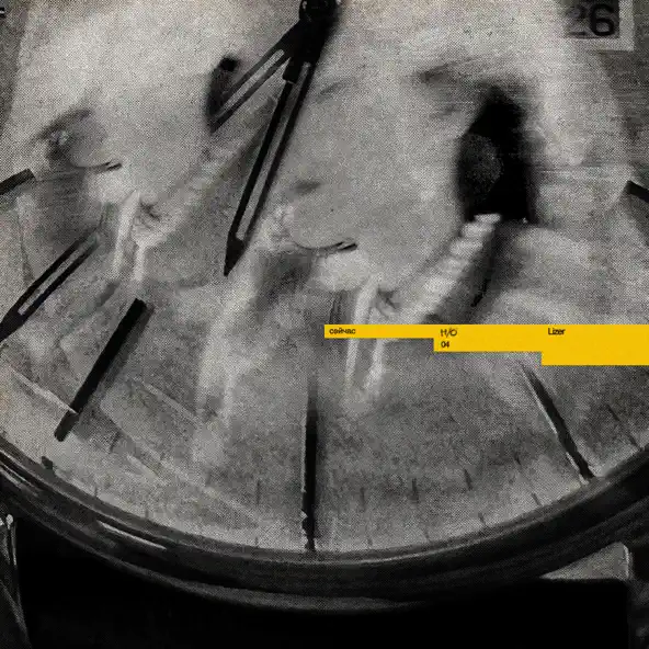 Музика Lizer - Сейчас