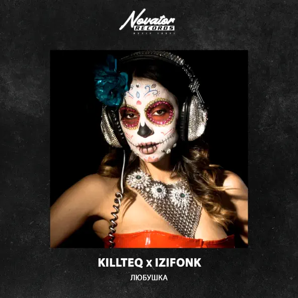 Музика Killteq - Любушка (feat. Izifonk)