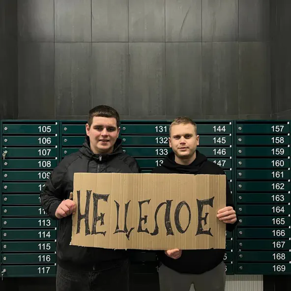 Музика Koles - Не Целое (feat. Paha)