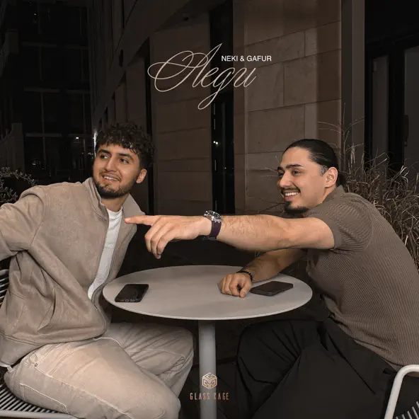 Музика Neki - Леди (feat. Gafur)