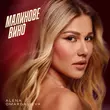 Alena Omargalieva от Малинове Вино