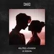 Killteq от Не Любовь (feat. D.Hash)