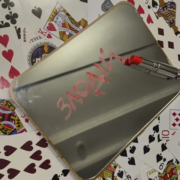 Музика Тоні Браско - Злодій