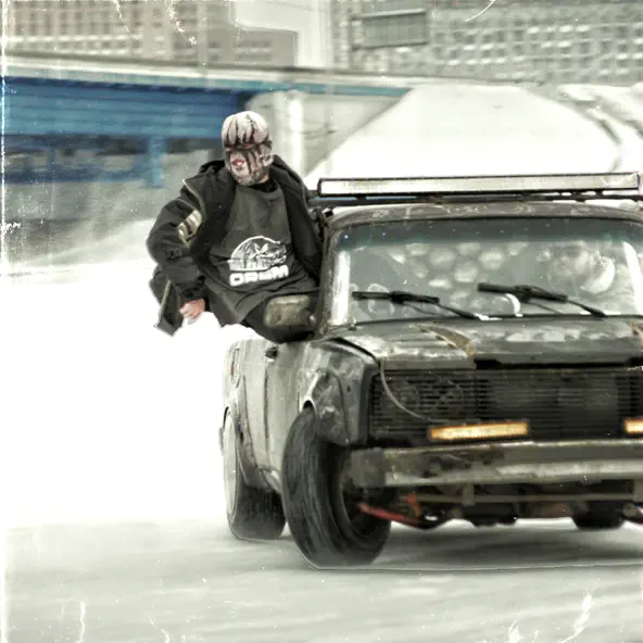 Музика Glock Thrill Phonk - Дай Газ