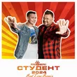 Руки Вверх от Студент 2024 (Red Line Remix)