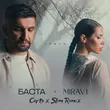 Баста & Miravi от Туман (Corto & Slim Remix)