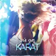 Караоке пісні Karat - Ой Да