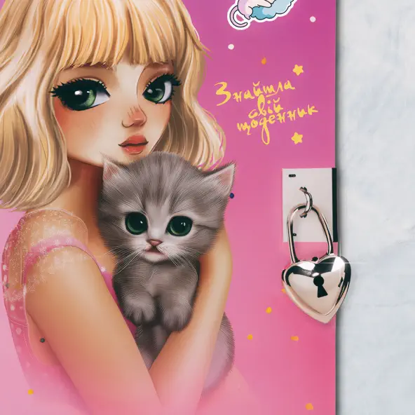 Музика Маша Кондратенко - Подзвони Мені