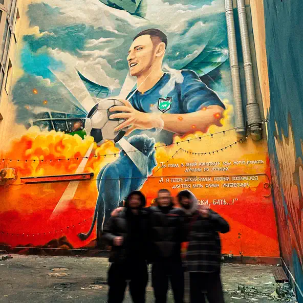 Музика Tatar - Вы Теперь В Кино